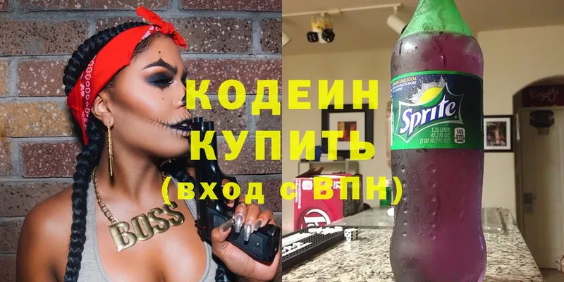 hydra ссылка  Заводоуковск  Кодеиновый сироп Lean напиток Lean (лин) 