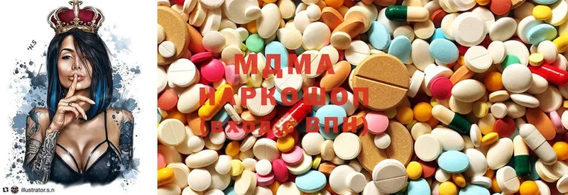 MDMA кристаллы Заводоуковск